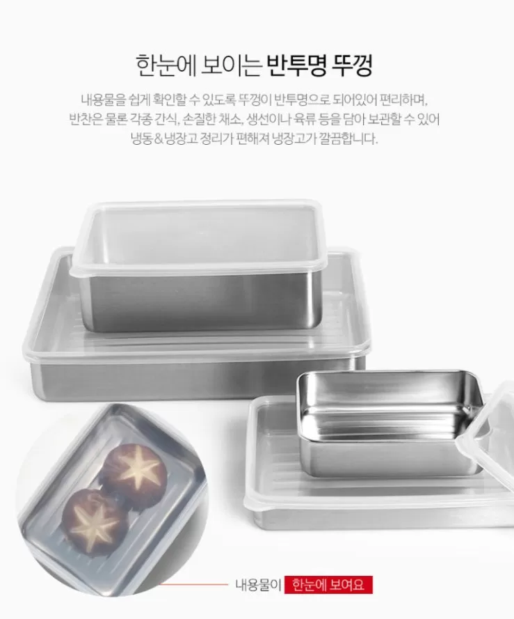 Kim Soo Mi ILIVING Wave Stan Flat Type Food storage Containers kitchen Utensil